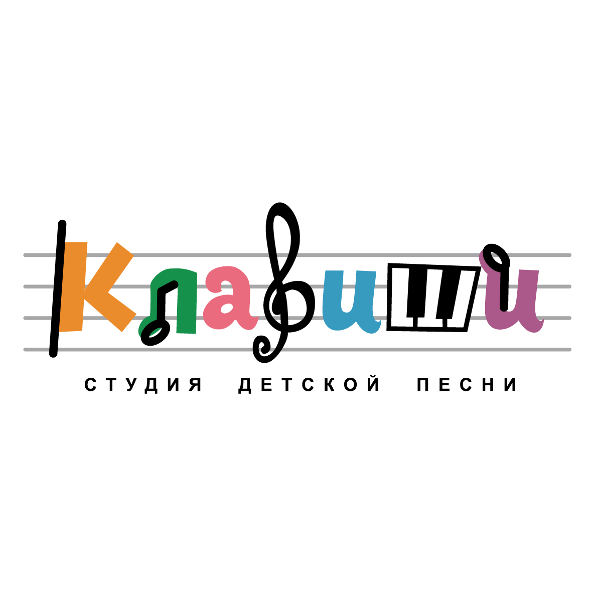 "Россия, вперёд!" (муз. и сл. М. Тишман)